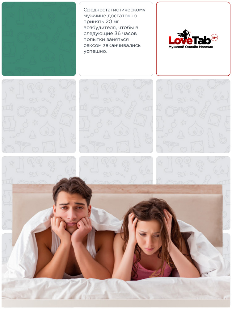 супер видалиста купить