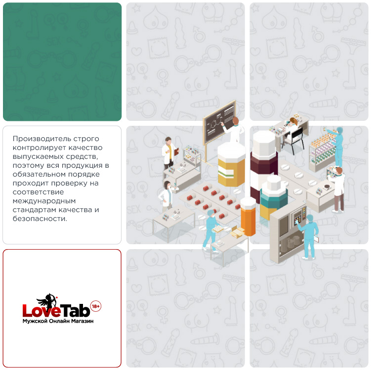 vidalista инструкция