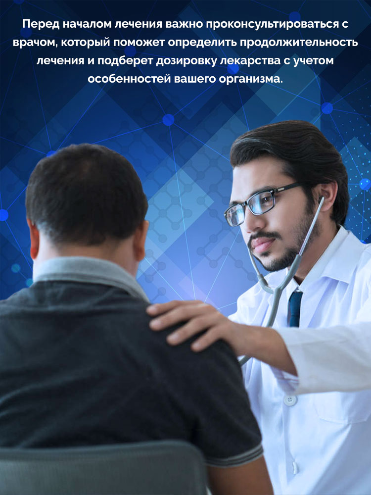 тадалафил время действия тадалафил время действия