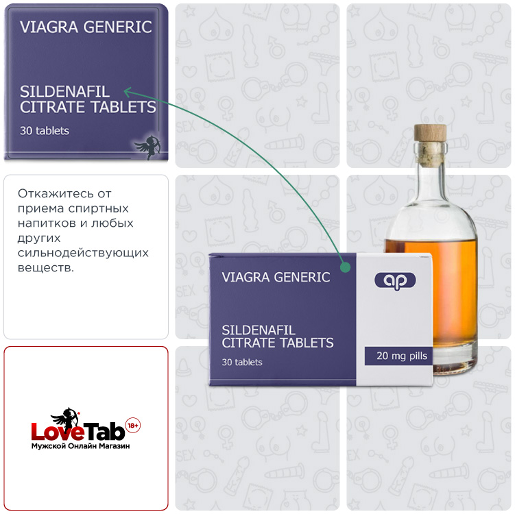 виагра сколько действует по времени виагра сколько действует по времени