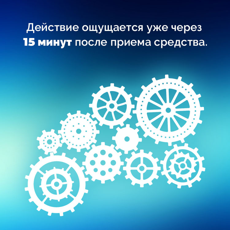 chto-avanafil-stendra что такое аванафил