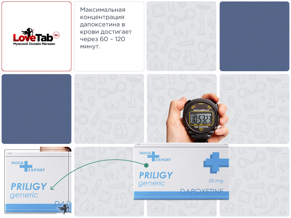 что за лекарство дапоксетин что за лекарство дапоксетин
