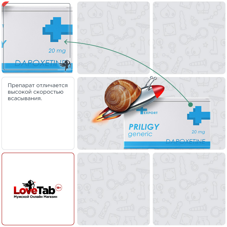 что такое дженерик дапоксетина что такое дженерик дапоксетина