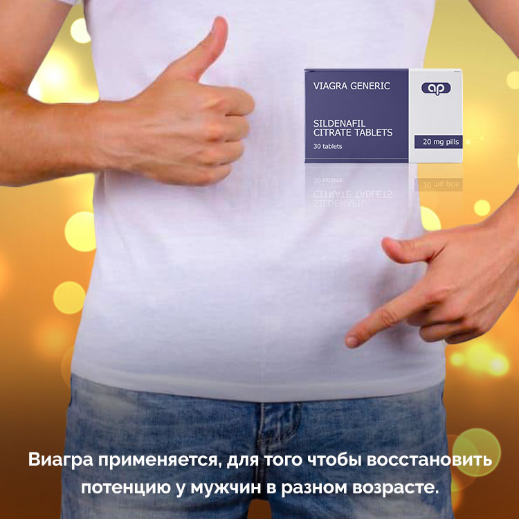 что такое силденафил что такое силденафил