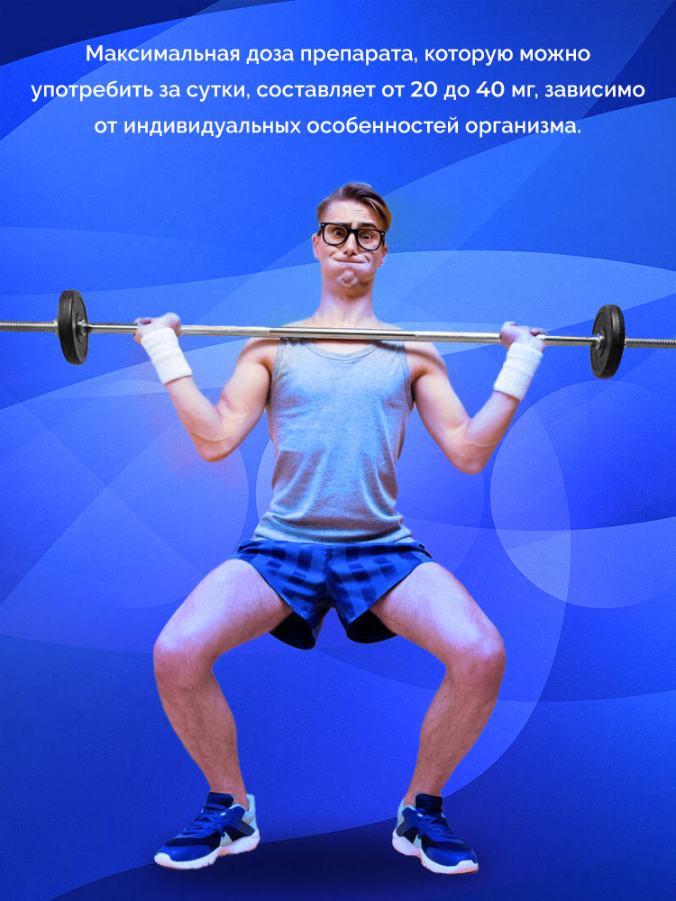 левитра какая дозировка левитра какая дозировка