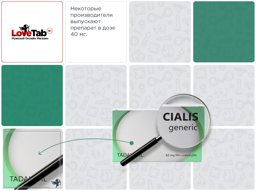 дозировка тадалафила при первом приеме дозировка тадалафила при первом приеме
