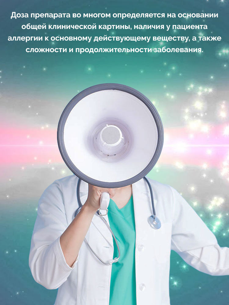 сиалис дозировка сиалис дозировка