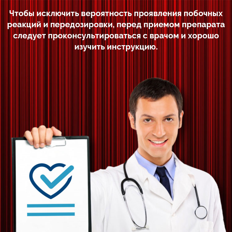 виагра максимальная дозировка виагра максимальная дозировка