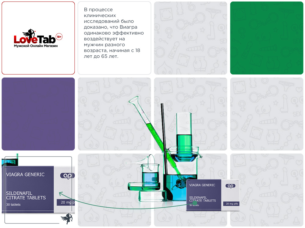 виагра дозировка 100 мг виагра дозировка 100 мг