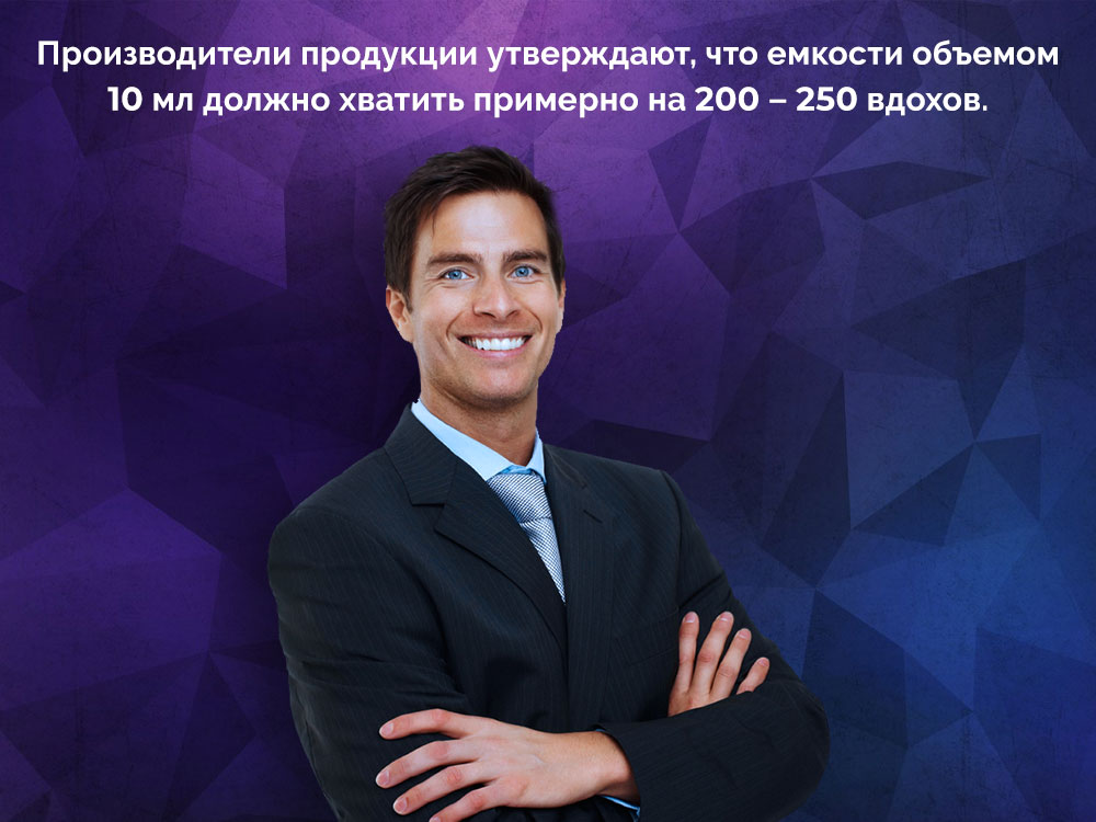 попперс на сколько хватает одной бутылки попперс на сколько хватает одной бутылки