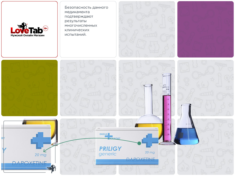 дапоксетин нужен ли рецепт дапоксетин нужен ли рецепт
