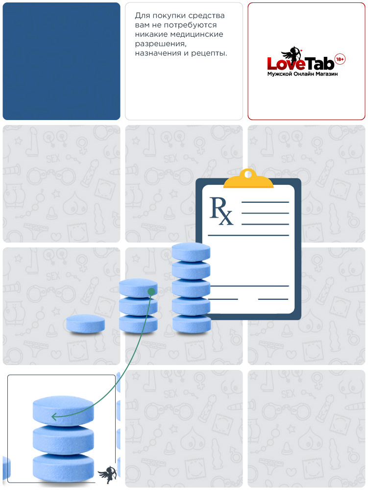 дапоксетин без рецепта в аптеке дапоксетин без рецепта в аптеке