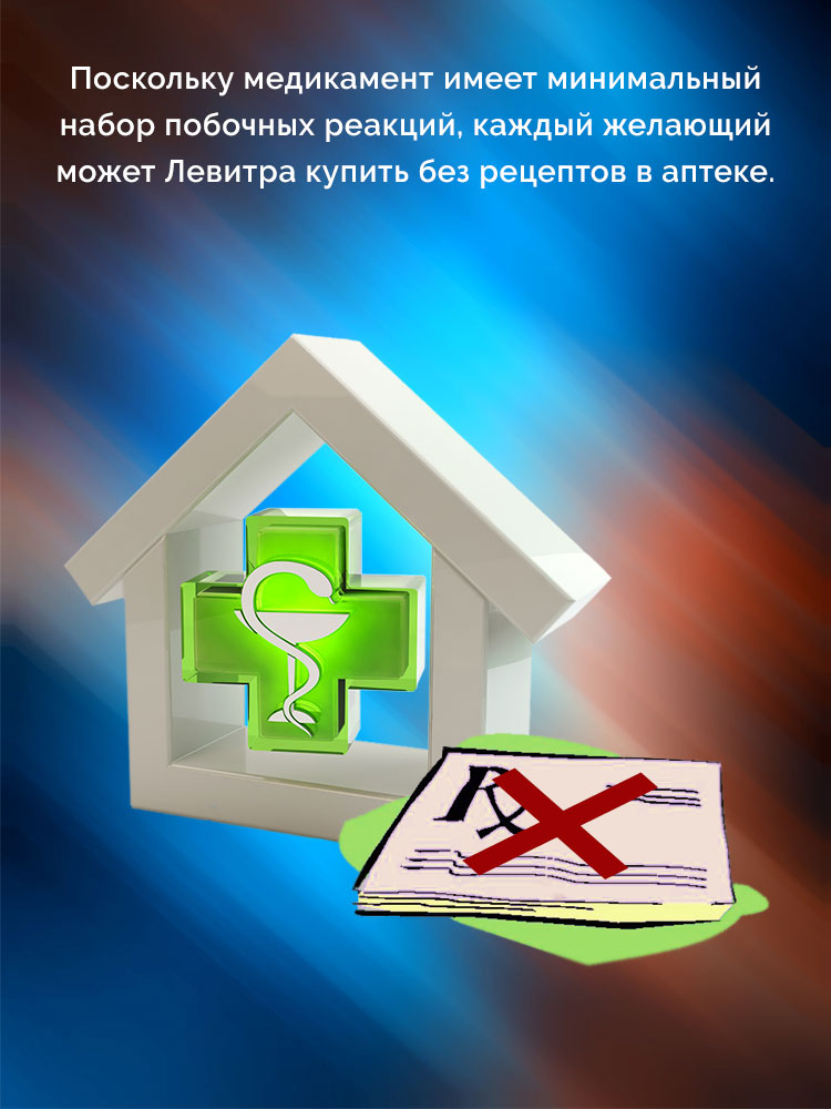 варденафил нужен ли рецепт варденафил нужен ли рецепт