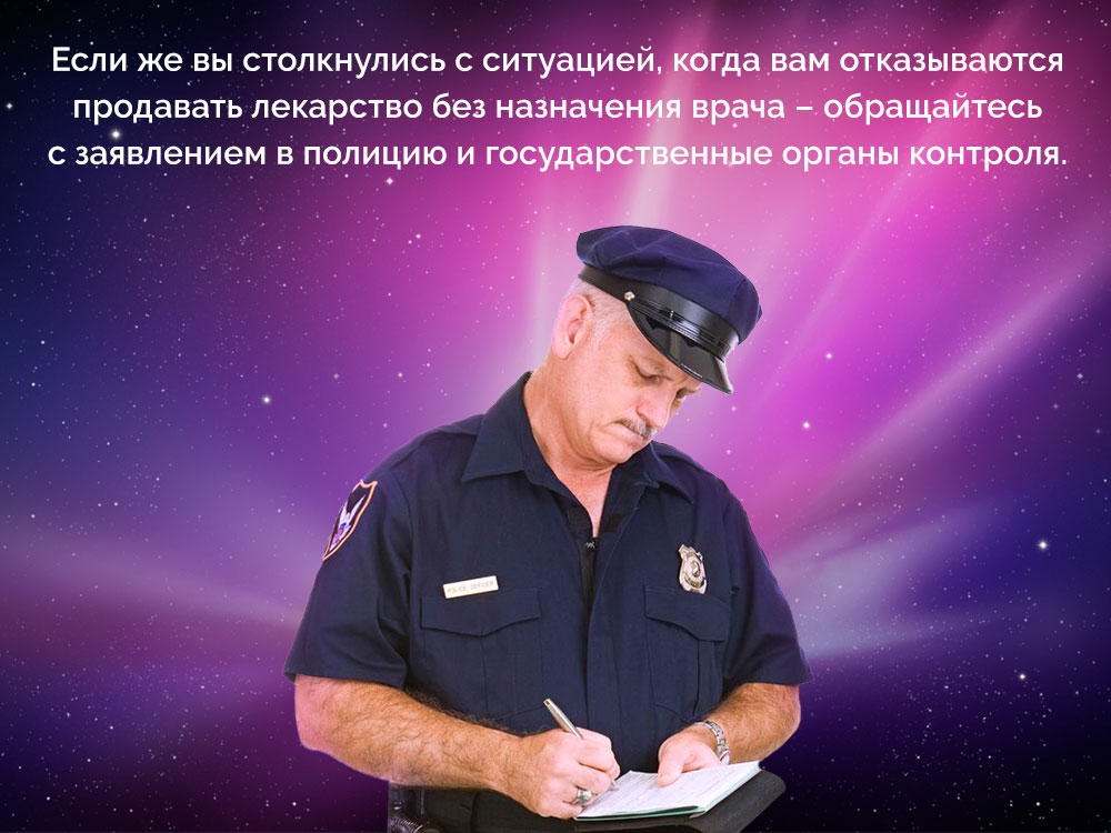 сиалис без рецепта в аптеке сиалис без рецепта в аптеке