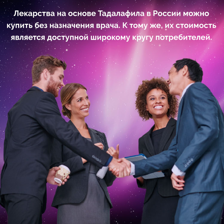 сиалис без назначения врача сиалис без назначения врача