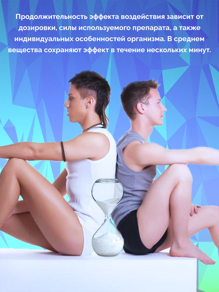 анальный попперс анальный попперс