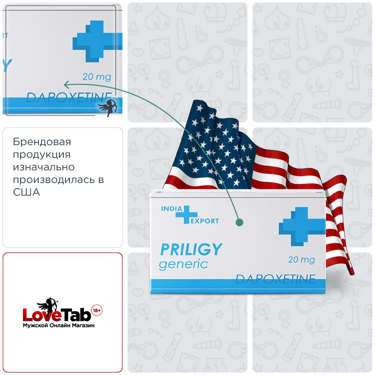 дапоксетин производитель дапоксетин производитель