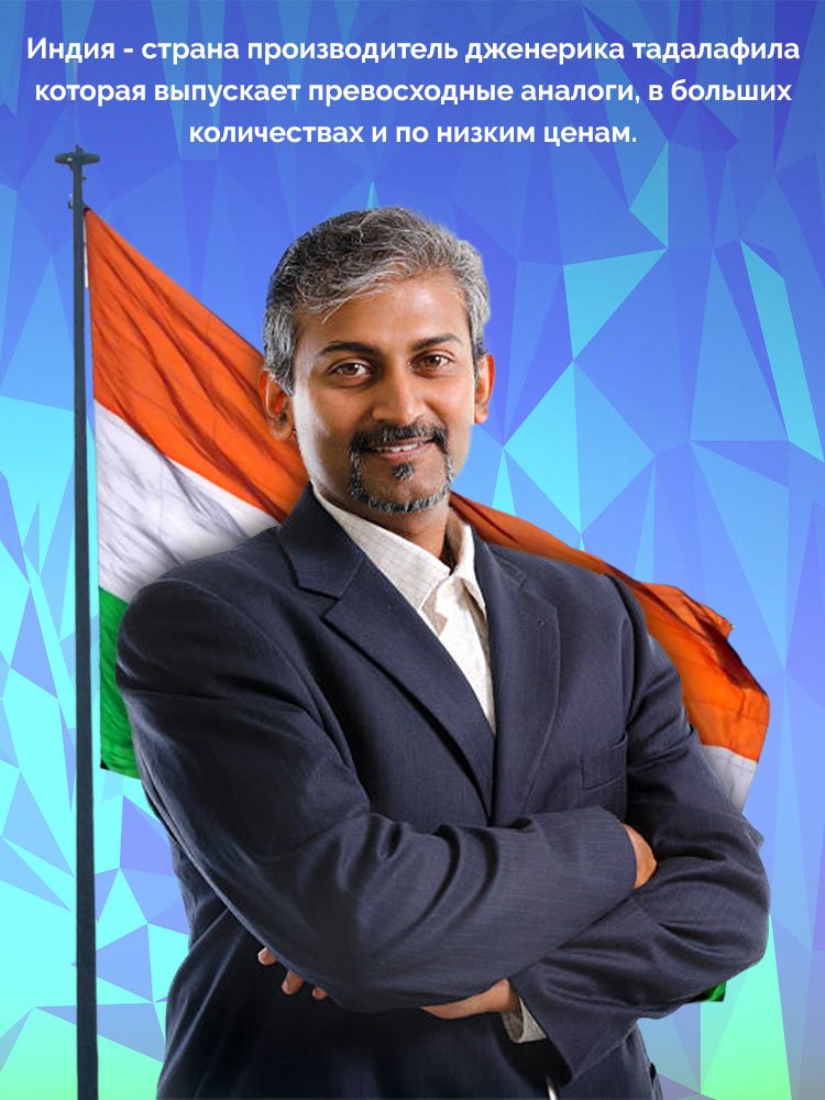 сиалис производитель оригинала сиалис производитель оригинала