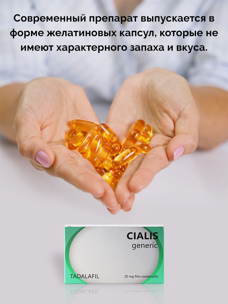 тадалафил производство тадалафил производство