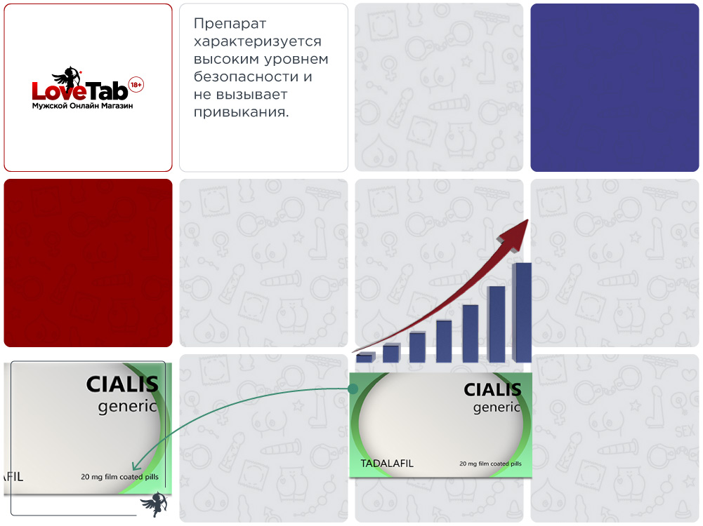 дженерик сиалис побочные действия дженерик сиалис побочные действия