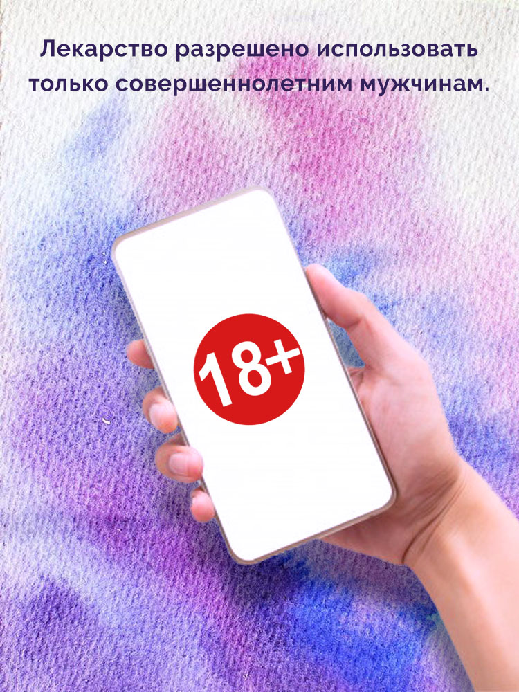 сиалис противопоказания побочные эффекты сиалис противопоказания побочные эффекты