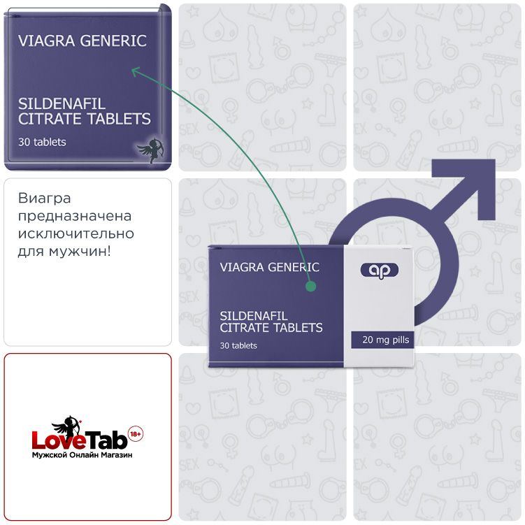 аналоги виагры без побочных эффектов аналоги виагры без побочных эффектов