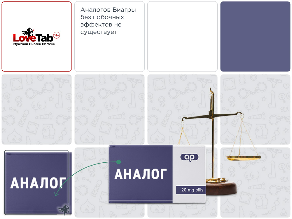 силденафил противопоказания побочные эффекты силденафил противопоказания побочные эффекты