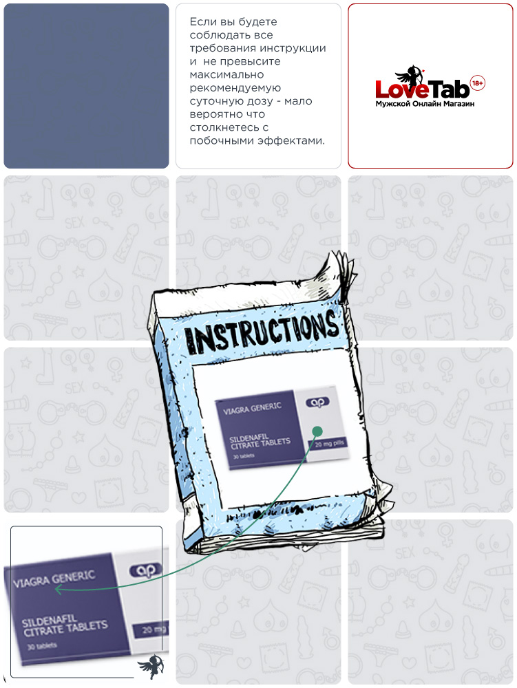 виагра для мужчин побочные эффекты виагра для мужчин побочные эффекты