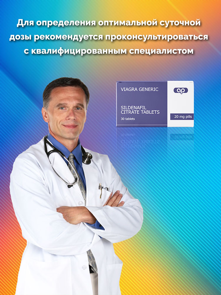 чем опасна виагра для женщин чем опасна виагра для женщин