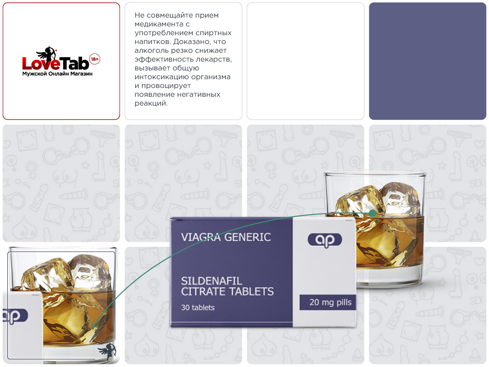 силденафил побочные эффекты силденафил побочные эффекты