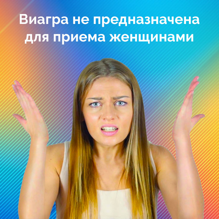 дженерик виагра побочные действия дженерик виагра побочные действия