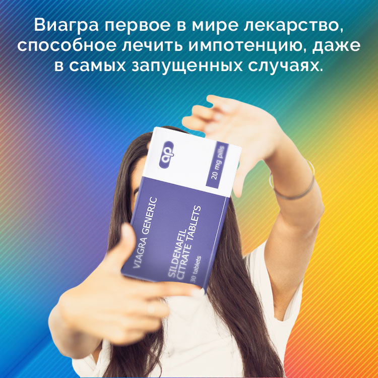 побочные эффекты виагры побочные эффекты виагры