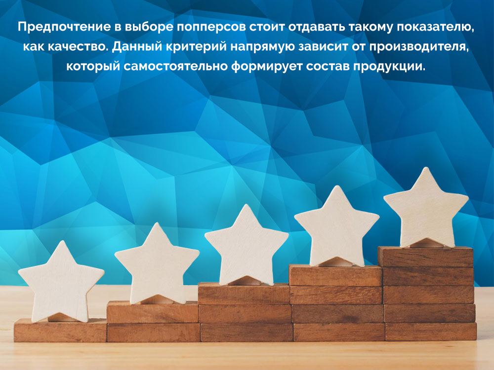 лучшие попперсы рейтинг лучшие попперсы рейтинг