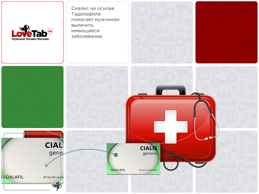 тадалафил это лекарство или стимулятор тадалафил это лекарство или стимулятор