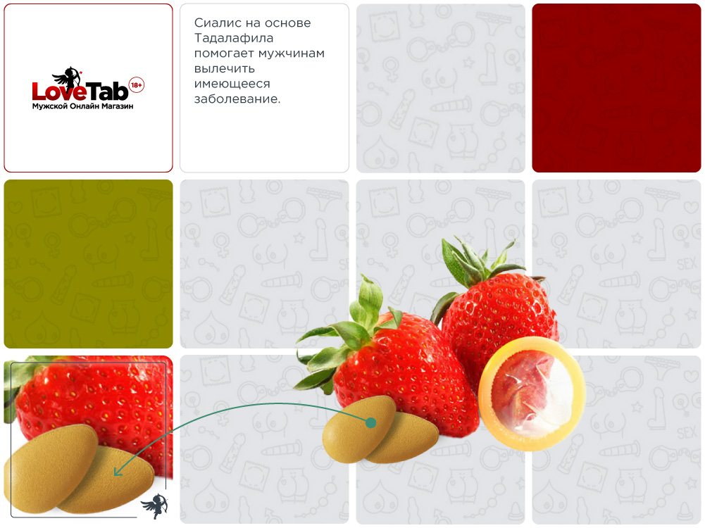 бад для потенции бад для потенции