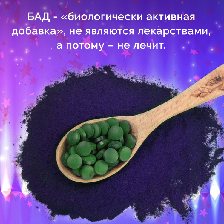 тадалафил это лекарство или бад тадалафил это лекарство или бад