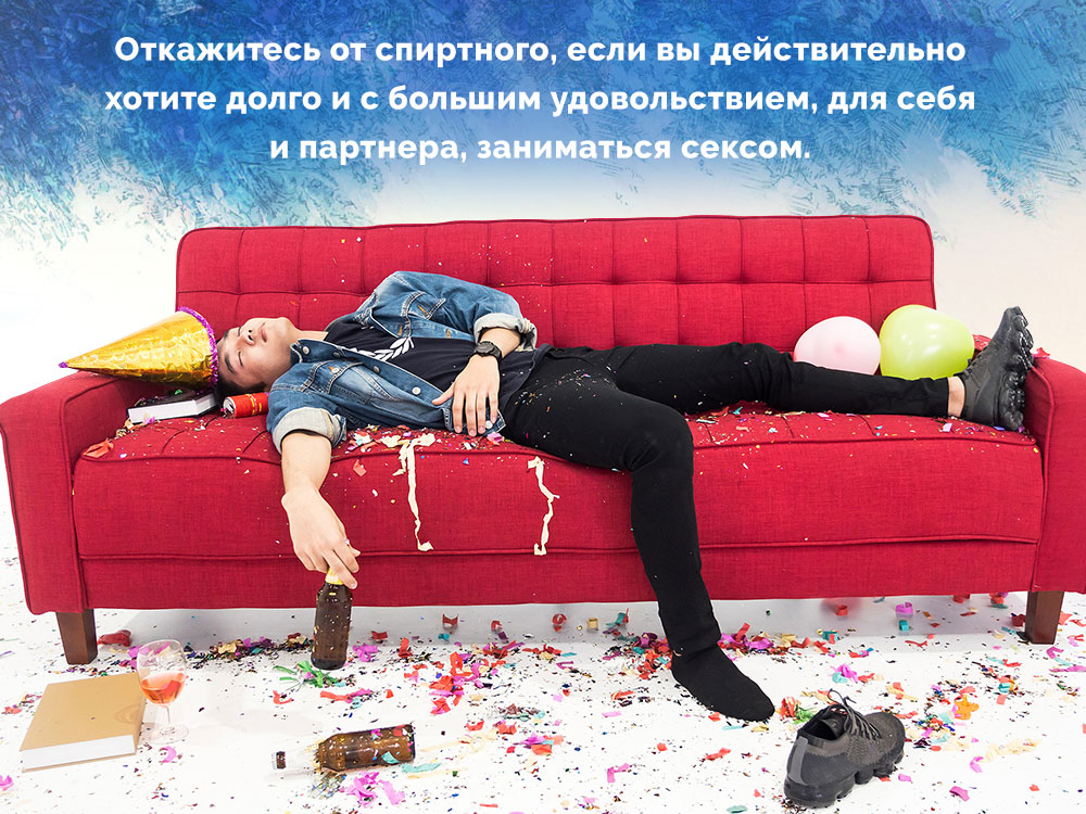 дапоксетин и алкоголь совместимость дапоксетин и алкоголь совместимость