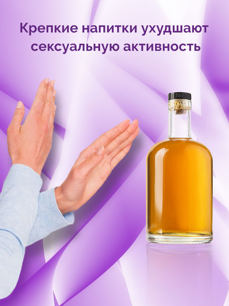 дапоксетин и алкоголь дапоксетин и алкоголь