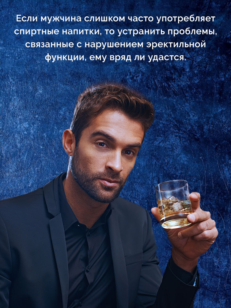 тадалафил можно ли с алкоголем тадалафил можно ли с алкоголем