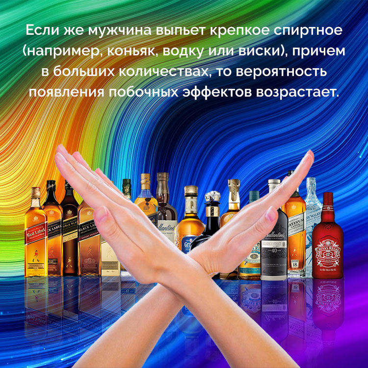 сочетание женская виагра с алкоголем; сочетание женская виагра с алкоголем