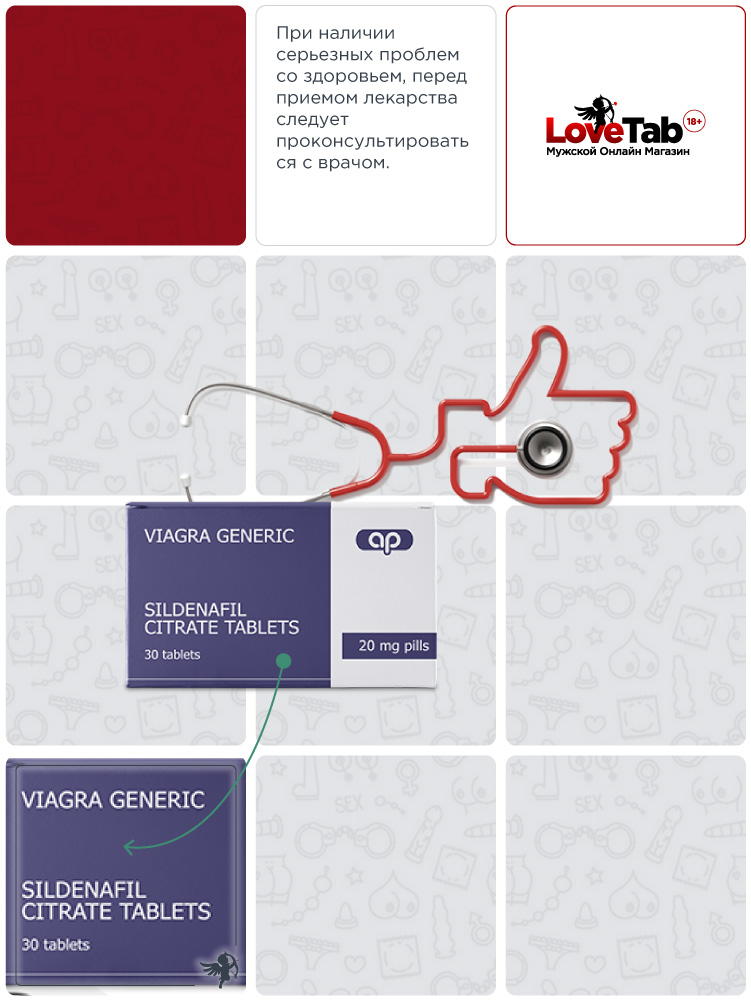 виагра совместим ли с алкоголем виагра совместим ли с алкоголем