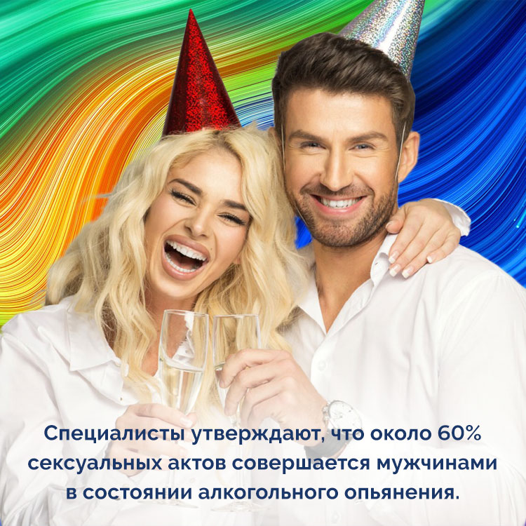 сочетание виагры и алкоголя сочетание виагры и алкоголя