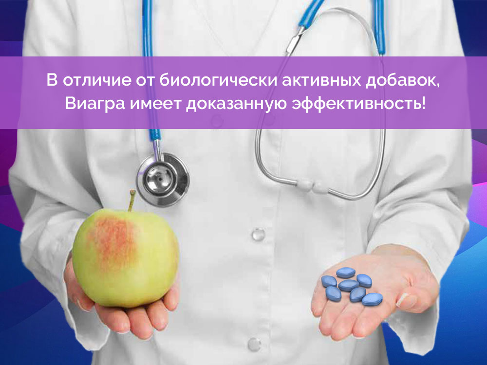 виагра является ли лекарственным препаратом виагра является ли лекарственным препаратом