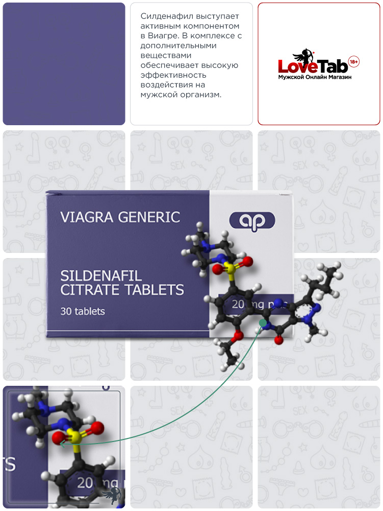виагра это лекарство или бад виагра это лекарство или бад