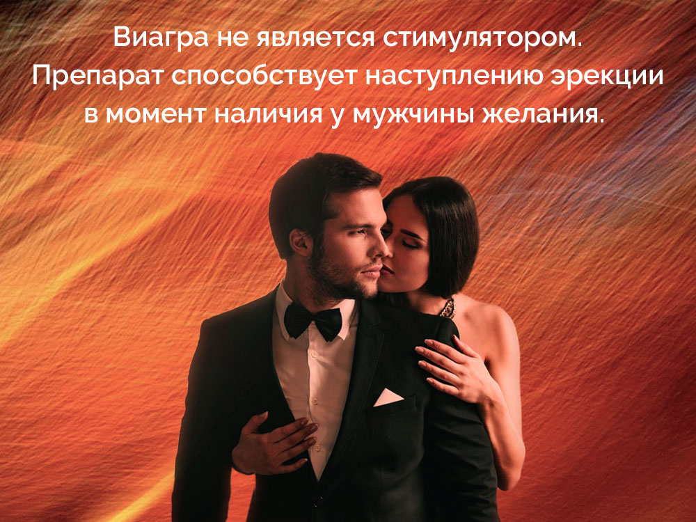 силденафил это лекарство или стимулятор силденафил это лекарство или стимулятор