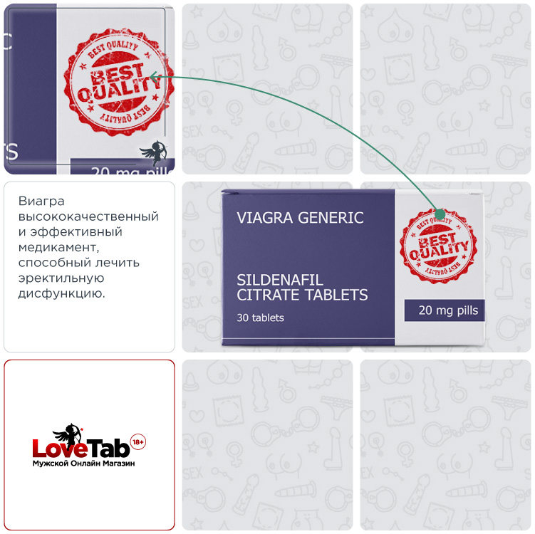 силденафил это лекарство или бад силденафил это лекарство или бад