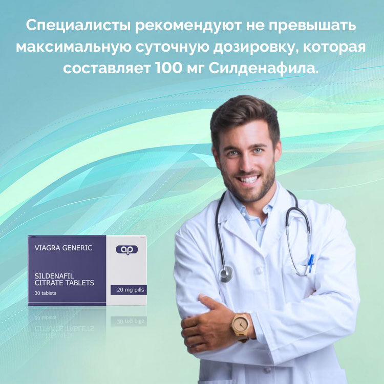 виагра не помогает в чем причина виагра не помогает в чем причина
