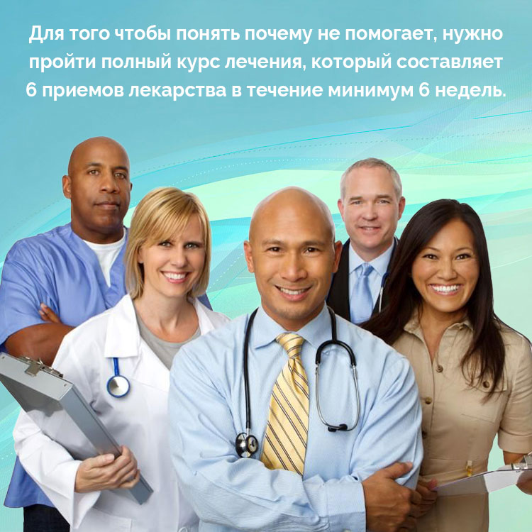 виагра не помогает что делать виагра не помогает что делать