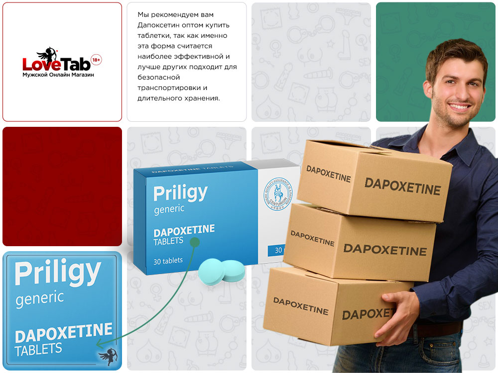 Прилиджи по оптовой цене