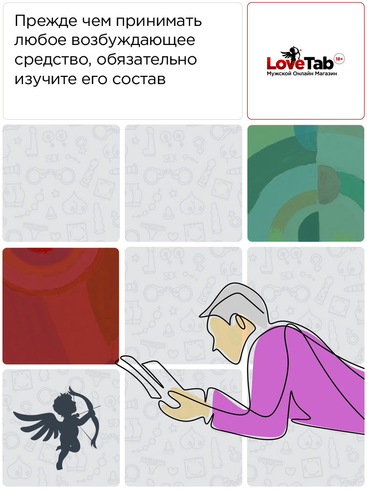 возбудитель для мужчин быстрого действия в каплях